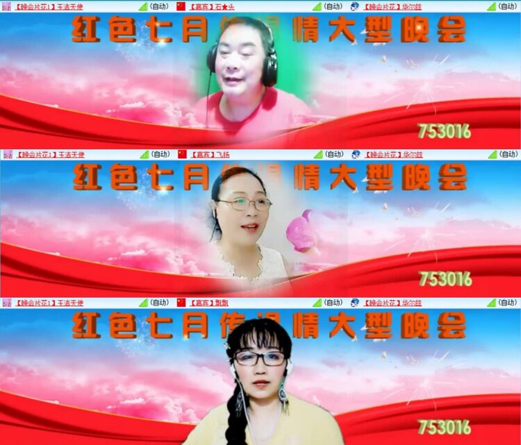芯薇🎤V娱热点