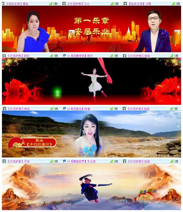 执白🎤V娱热点