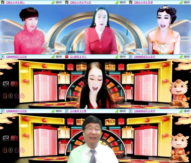 风景🎤V娱热点