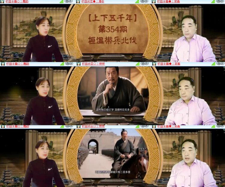 卓然🎤V娱热点