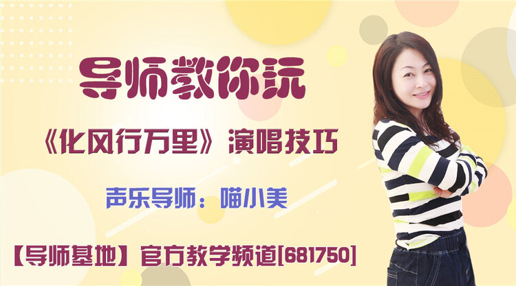 落雪🎤V娱热点