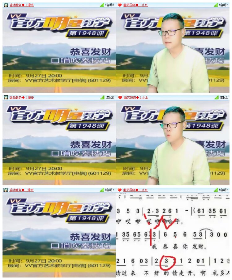 南风🎤V娱热点