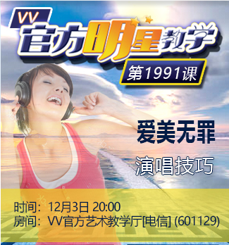 流云🎤V娱热点