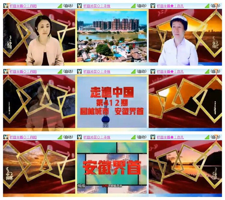 淡然🎤V娱热点