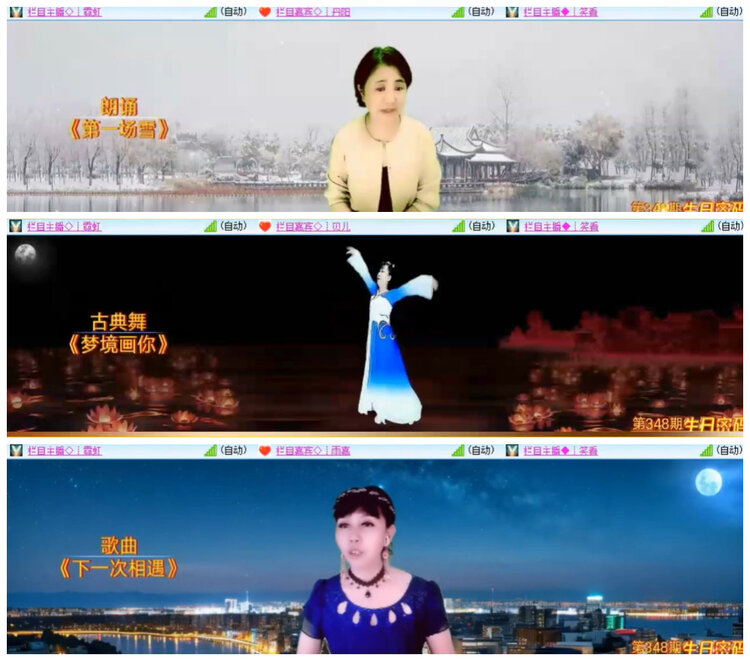 杜影🎤V娱热点