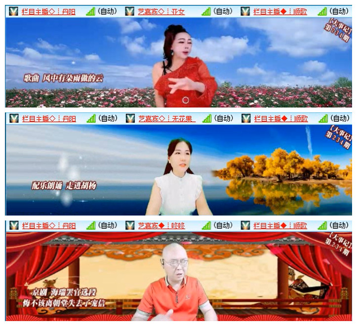 惜缘🎤V娱热点