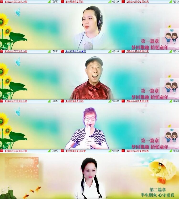 杜影🎤V娱热点
