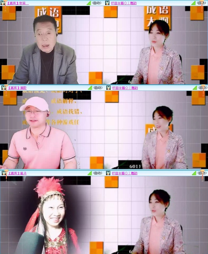 航航🎤V娱热点