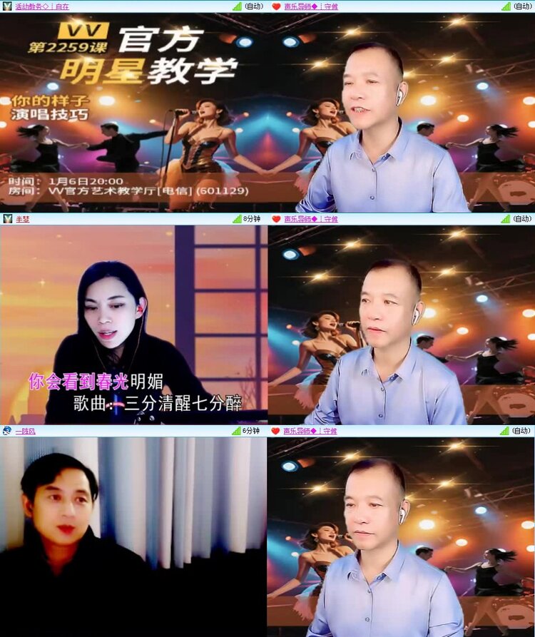 浓茶🎤V娱热点