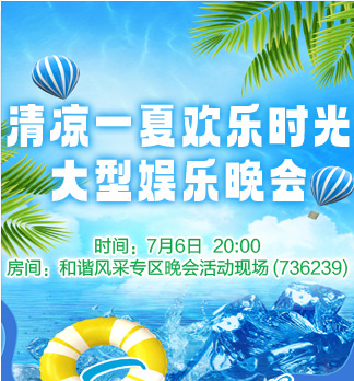 流云🎤V娱热点