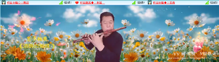 愉悦🎤V娱热点