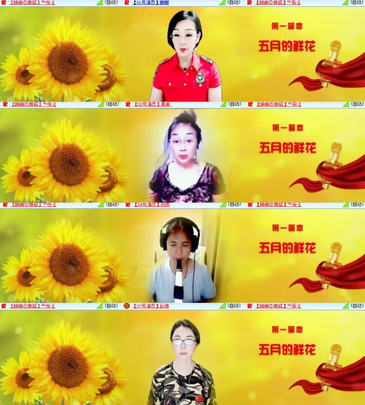 卓然🎤V娱热点