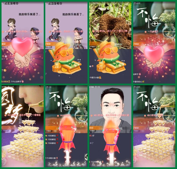 柠檬🎤V娱热点