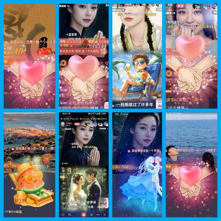 杜影🎤V娱热点