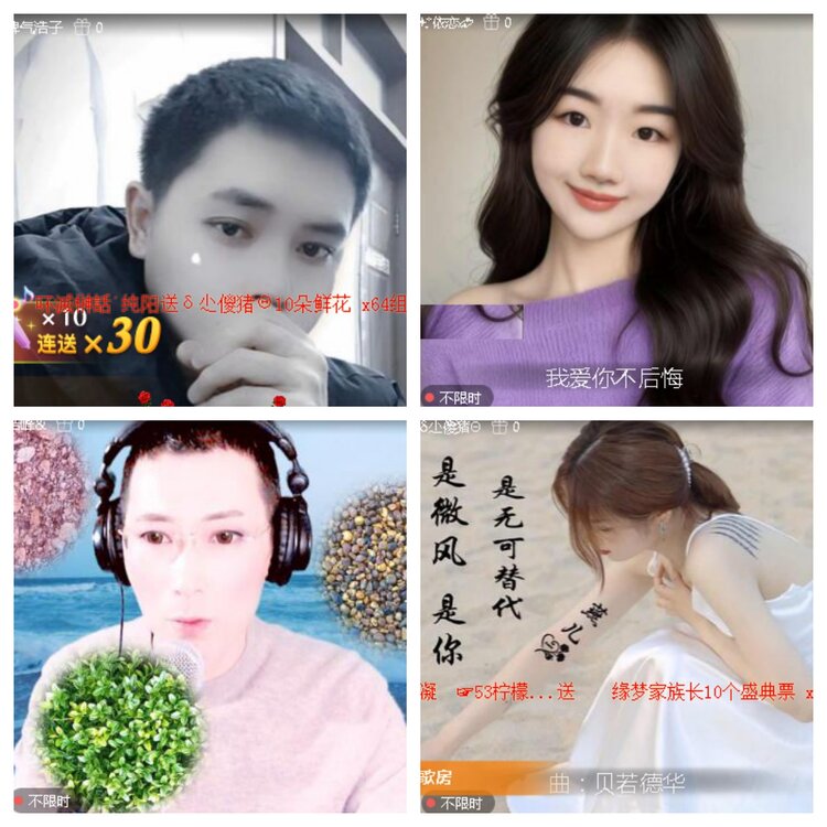 小浅🎤V娱热点