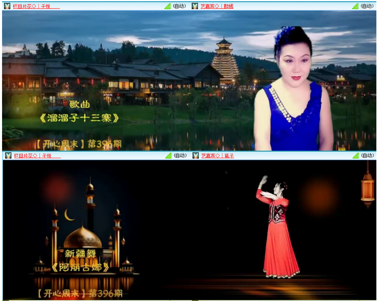 小浅🎤V娱热点