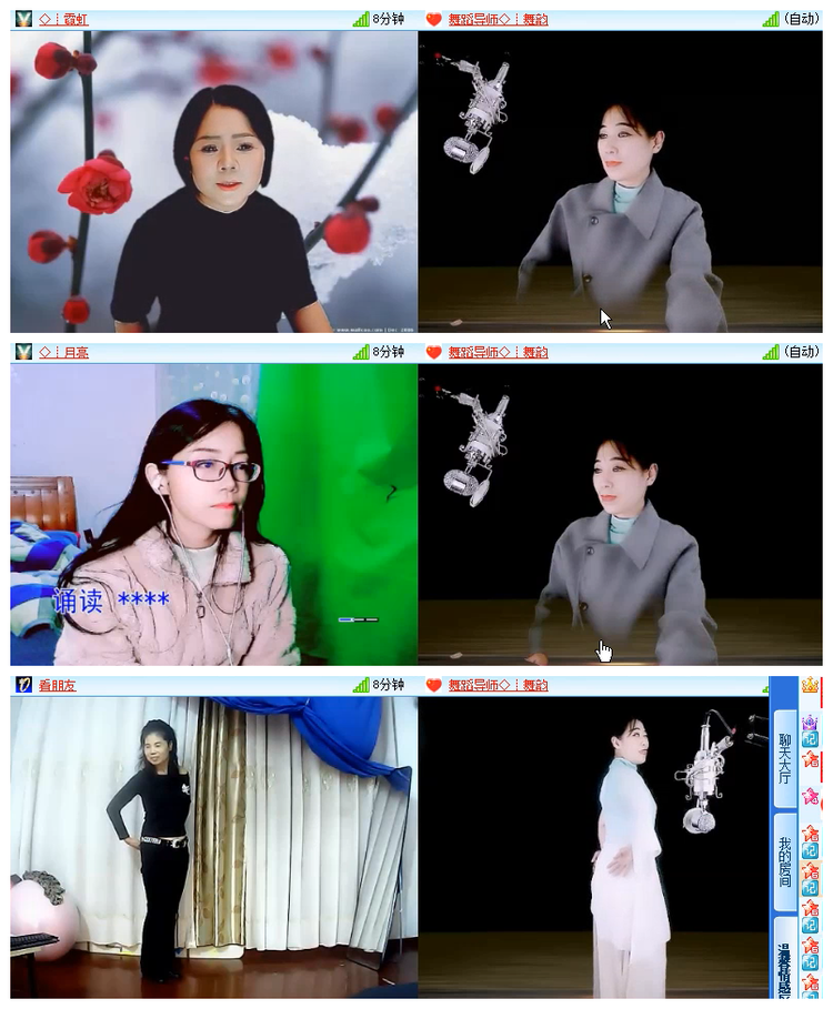 飘雪🎤V娱热点