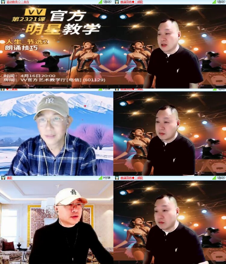 心玫🎤V娱热点