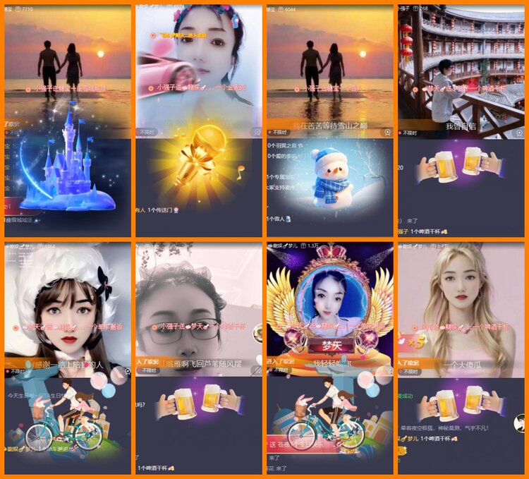 安然🎤V娱热点