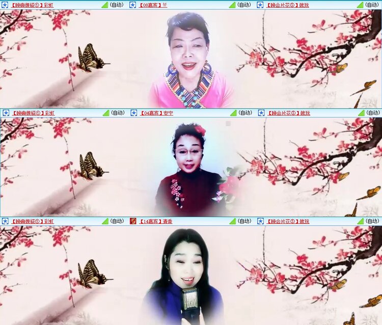 梅香🎤V娱热点