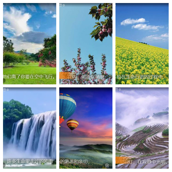 芯薇🎤V娱热点