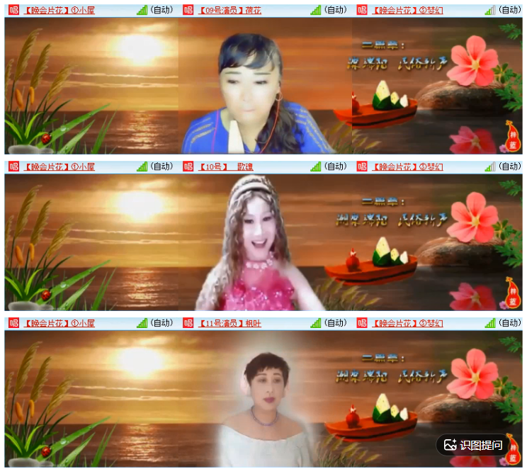 小浅🎤V娱热点