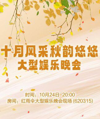 纳兰＿🎤V娱热点