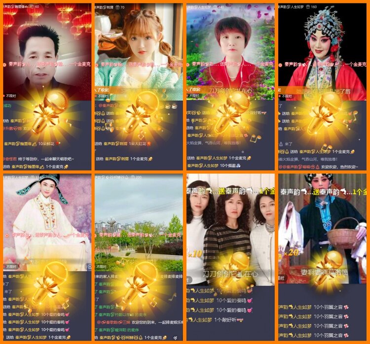 安然🎤V娱热点