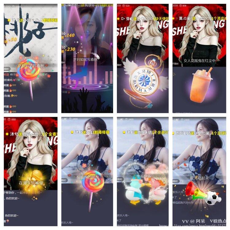 阿呆🎤V娱热点