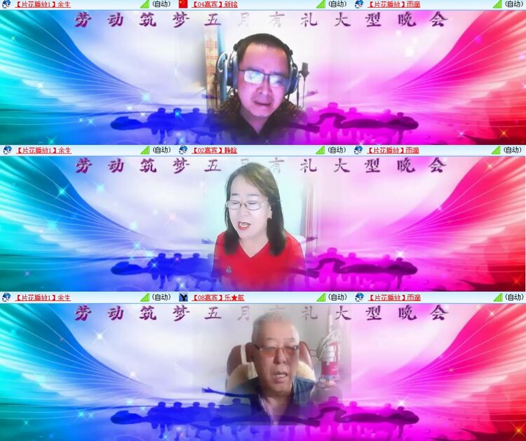 安然🎤V娱热点