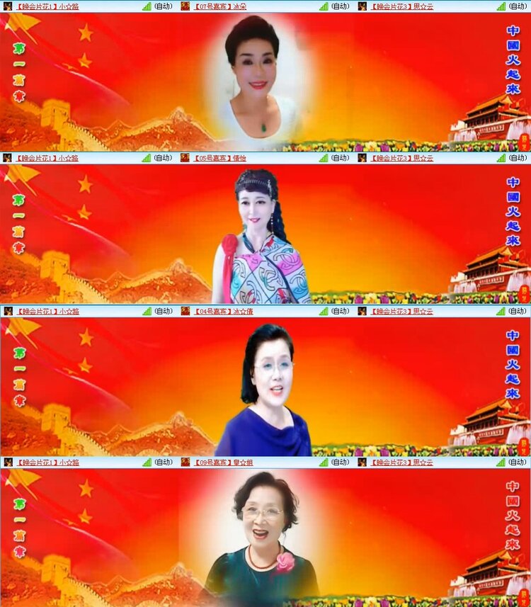 若雨🎤V娱热点