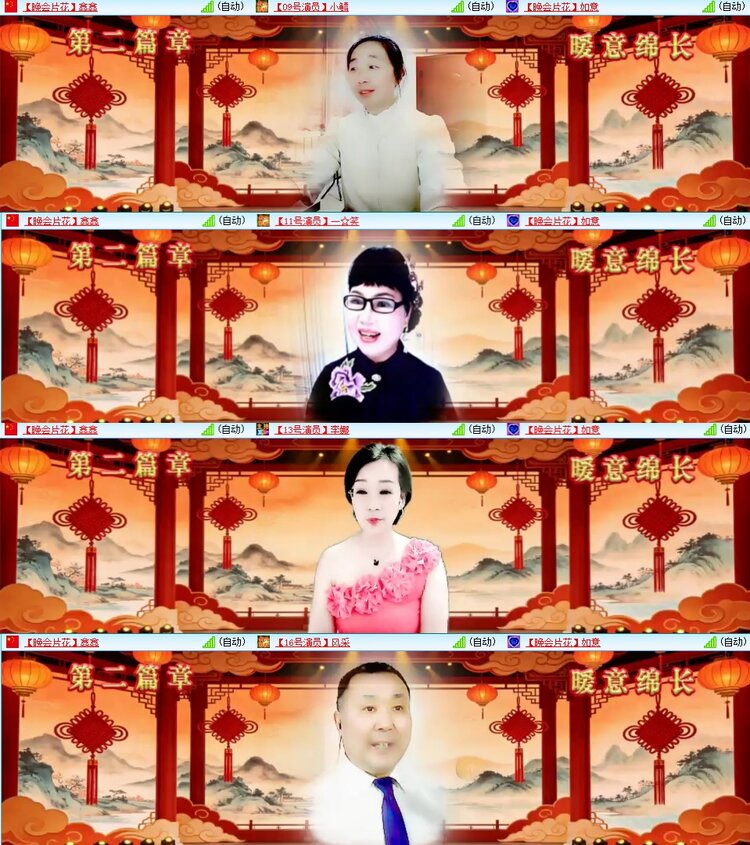 云中云🎤V娱热点