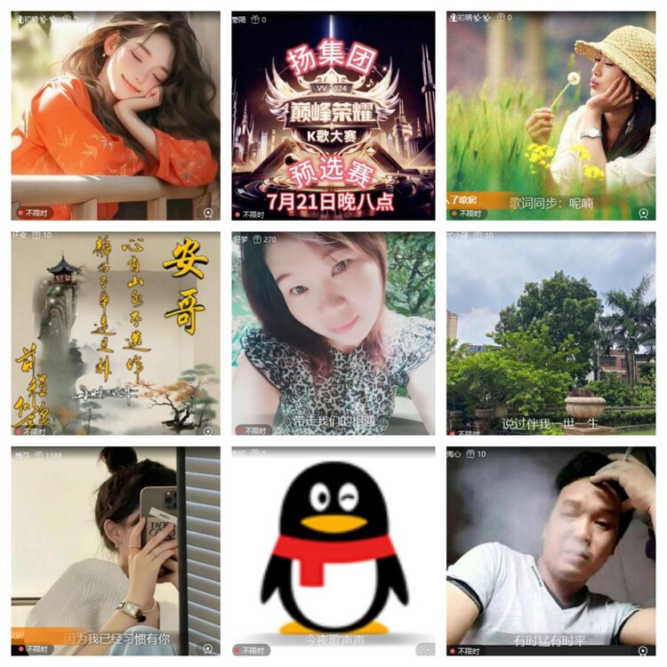 梅香🎤V娱热点