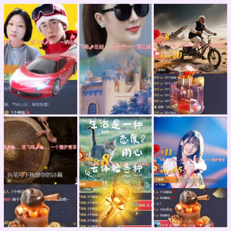 航航🎤V娱热点