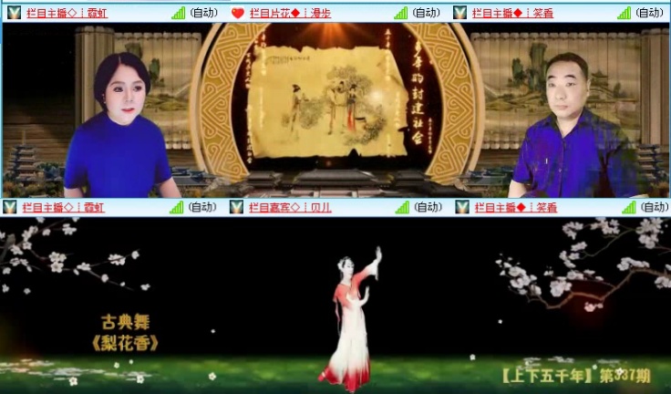 航航🎤V娱热点