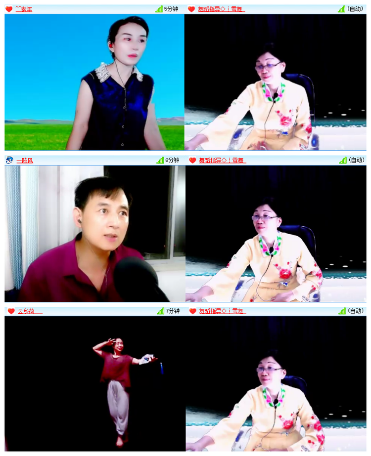 飘雪🎤V娱热点