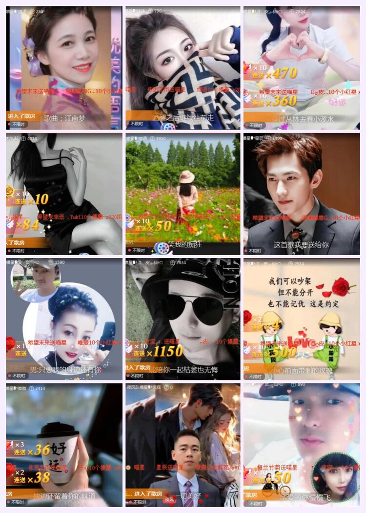 航航🎤V娱热点