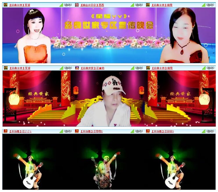 墨馨儿🎤V娱热点