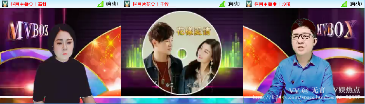 无言🎤V娱热点