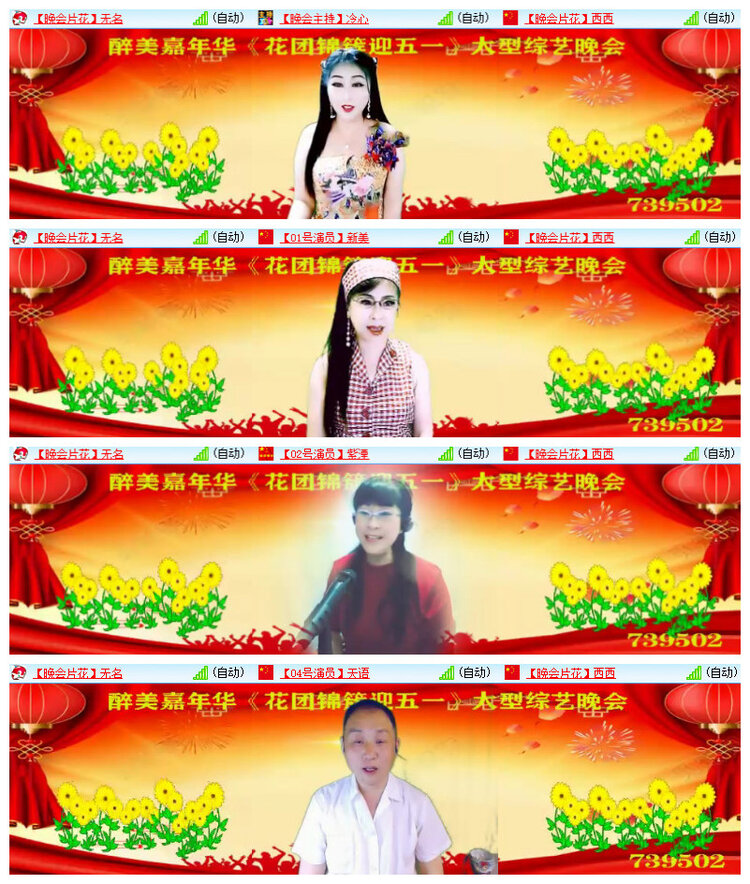 沛滢🎤V娱热点