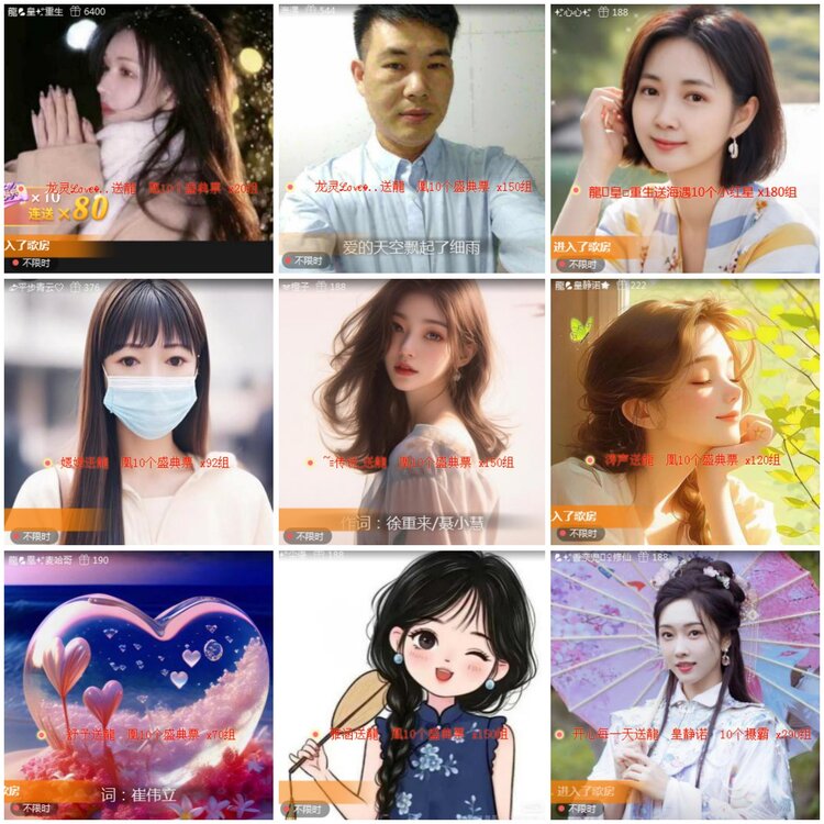 思点🎤V娱热点