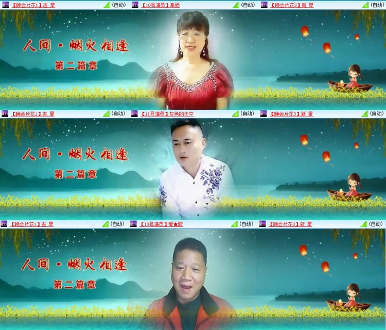 浓茶🎤V娱热点