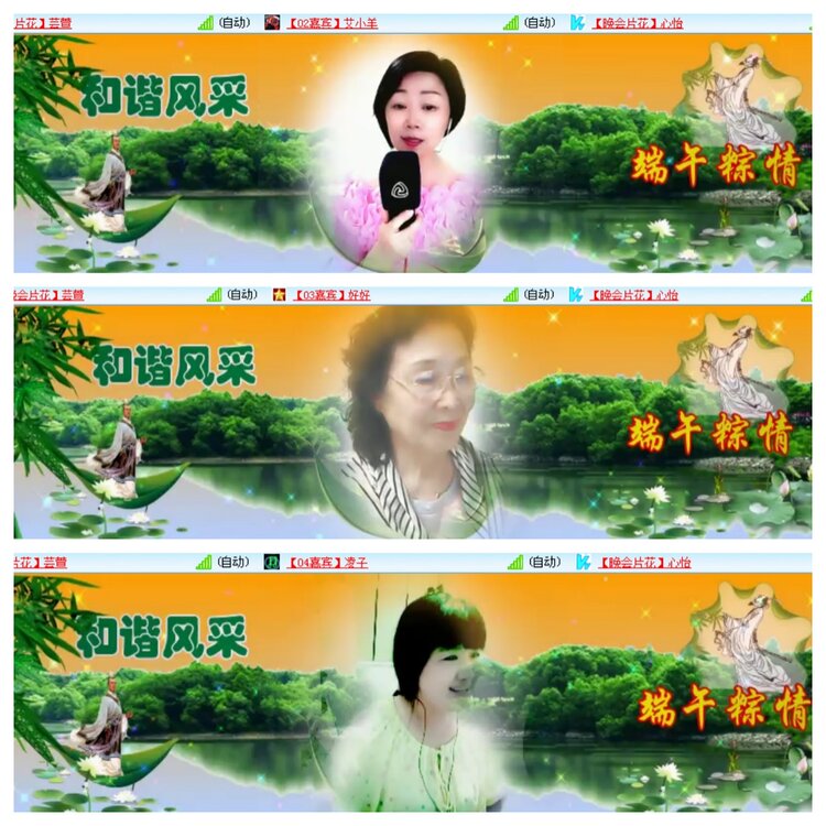 小浅🎤V娱热点