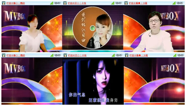 小路🎤V娱热点