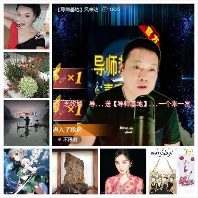 柠檬🎤V娱热点