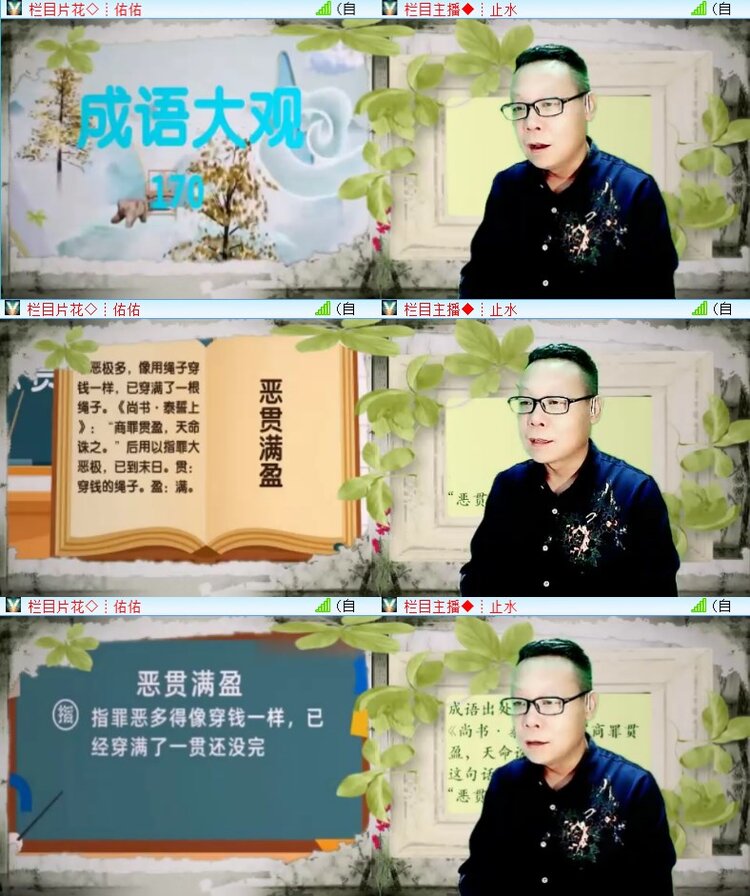 执白🎤V娱热点