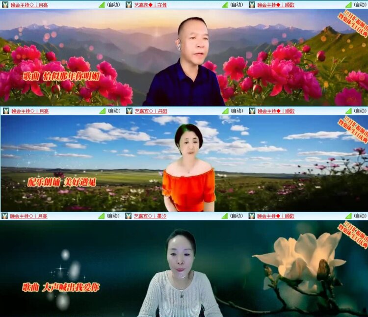 落雪🎤V娱热点