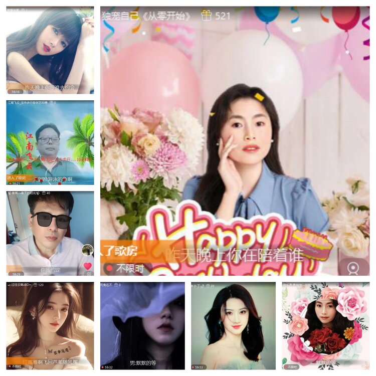 心玫🎤V娱热点