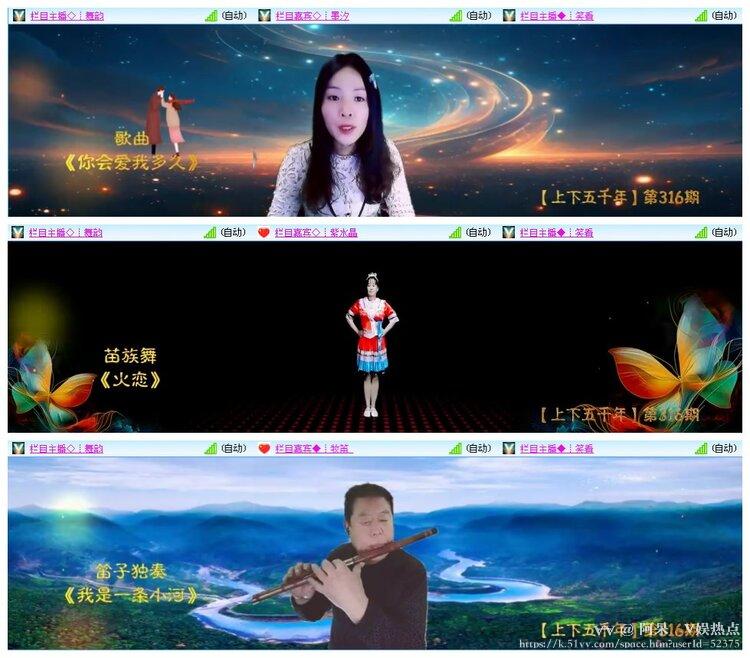 阿呆🎤V娱热点