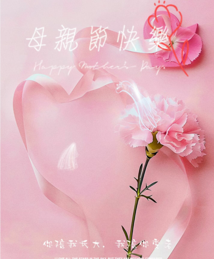 飘雪🎤V娱热点